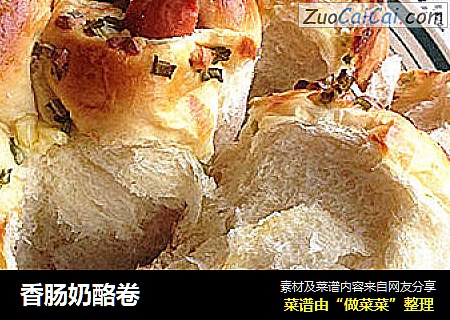 香肠奶酪卷