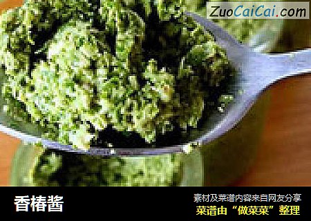 香椿酱