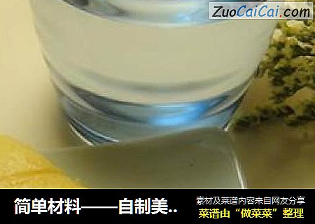 简单材料——自制美味蛋糕