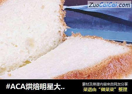 土司面包cover-5