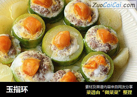 玉指环