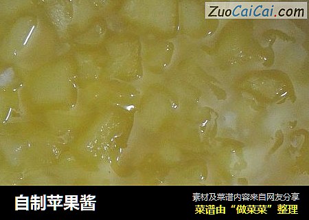 自制苹果酱