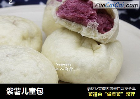 紫薯儿童包