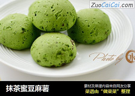 抹茶蜜豆麻薯