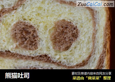 熊猫吐司