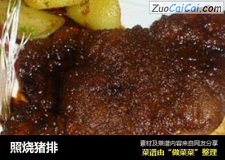 照烧猪排