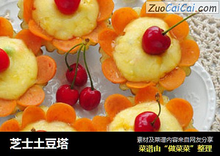 芝士土豆塔