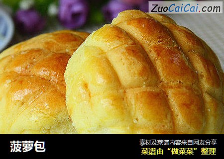菠萝包
