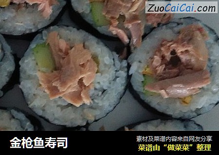 金枪鱼寿司