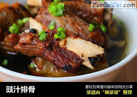 豉汁排骨