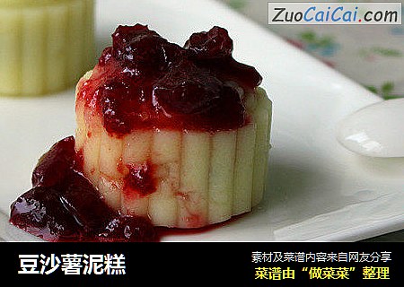 豆沙薯泥糕