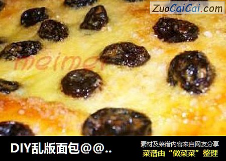 DIY乱版面包@@超薄葡萄干面包