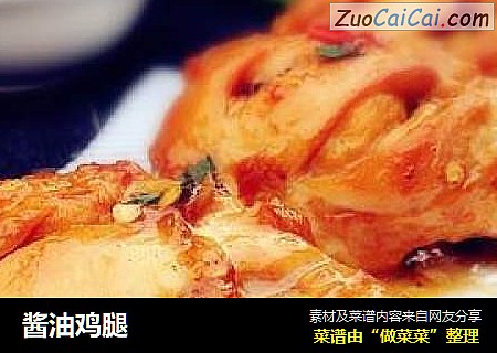 酱油鸡腿