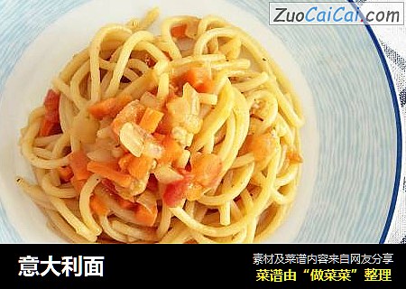 意大利面