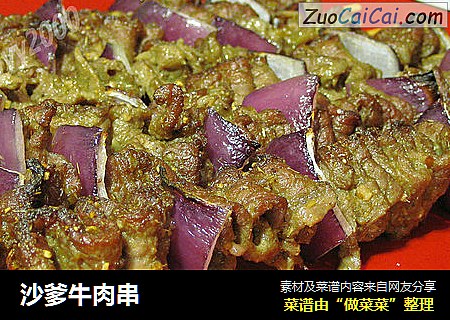 沙爹牛肉串