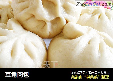 豆角肉包