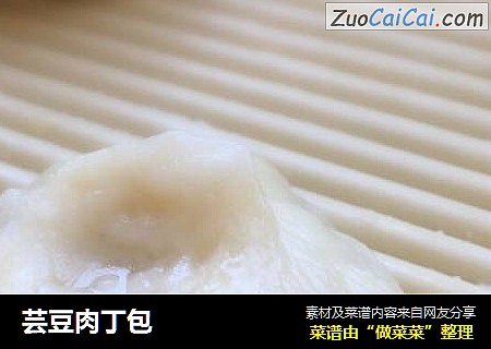 芸豆肉丁包