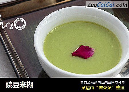 豌豆米糊
