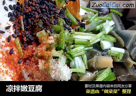 凉拌嫩豆腐