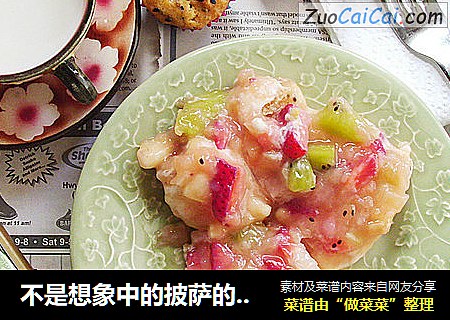 不是想象中的披萨的美国（美式）水果披萨（fruitpizza）