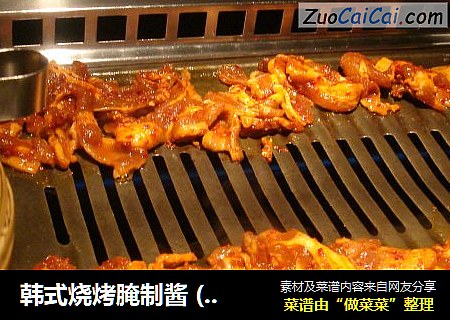 韩式烧烤腌制酱(正宗韩式烧肉）