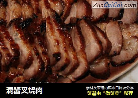 混酱叉烧肉