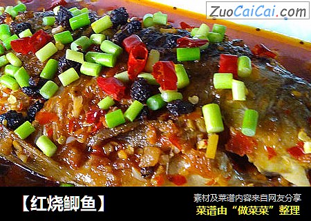 【红烧鲫鱼】