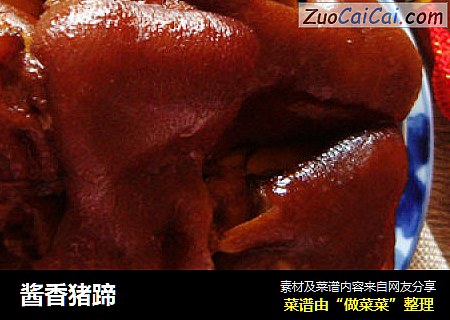 酱香猪蹄