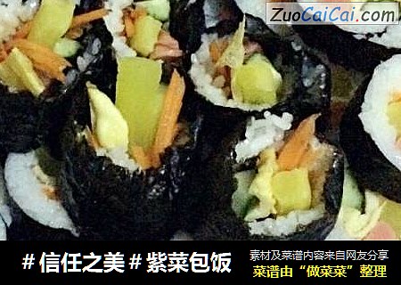 紫菜包饭
