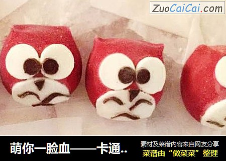 萌你一脸血——卡通汤圆