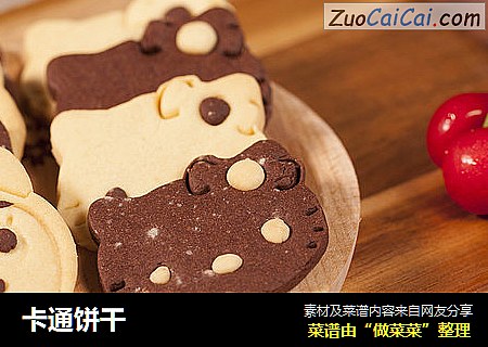 卡通饼干