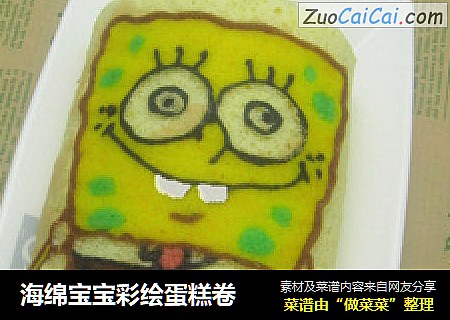 海绵宝宝彩绘蛋糕卷