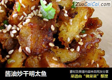 酱油炒干明太鱼