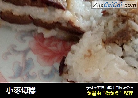 小枣切糕