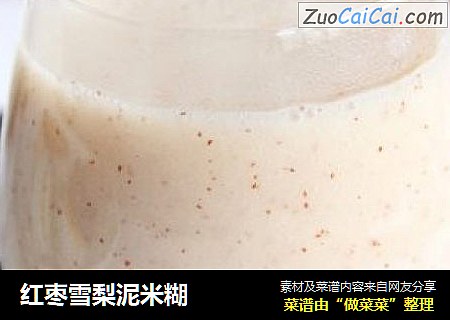 红枣雪梨泥米糊