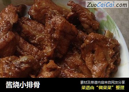 酱烧小排骨