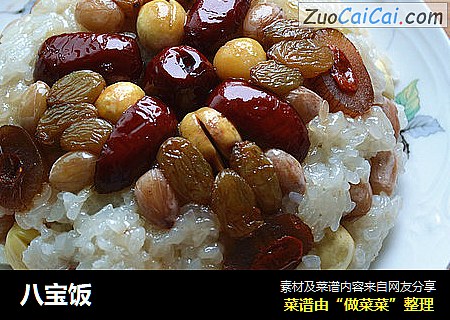 八宝饭