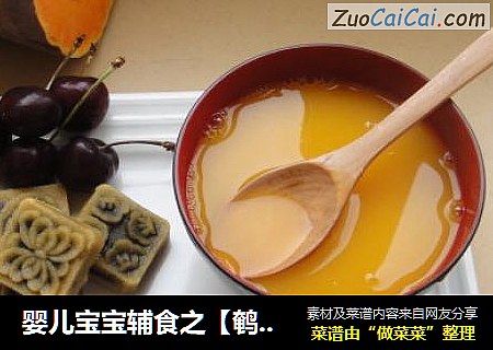 婴儿宝宝辅食之【鹌鹑蛋南瓜米糊】