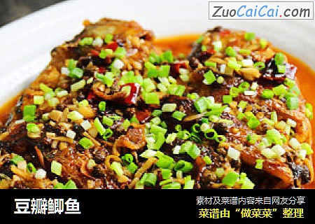 豆瓣鲫鱼