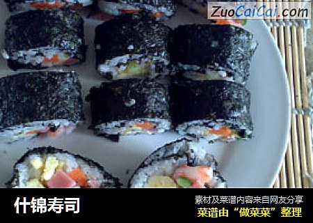 什锦寿司