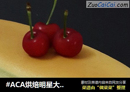 无油酸奶蛋糕cover-2
