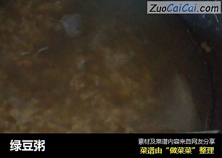 绿豆粥