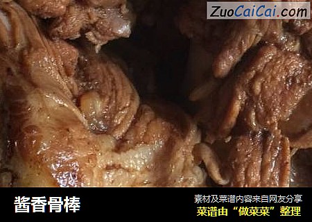 酱香骨棒