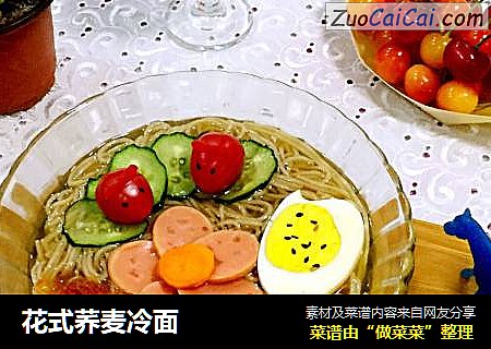花式荞麦冷面