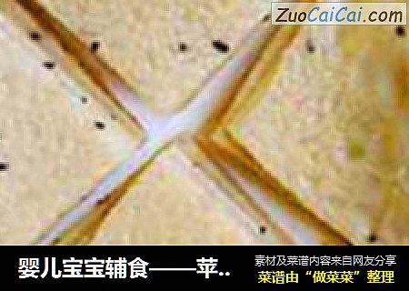 婴儿宝宝辅食——苹果芝麻饼