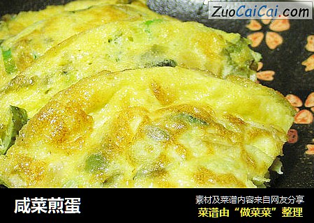 咸菜煎蛋