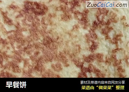 早餐饼