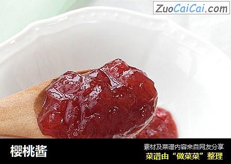 樱桃酱