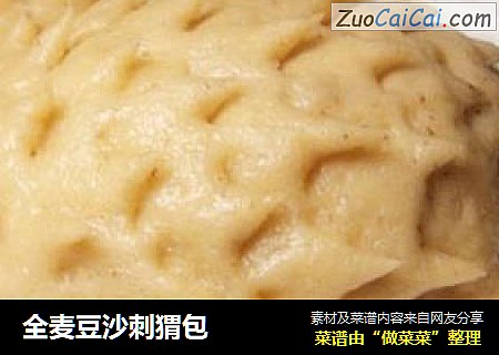 全麦豆沙刺猬包