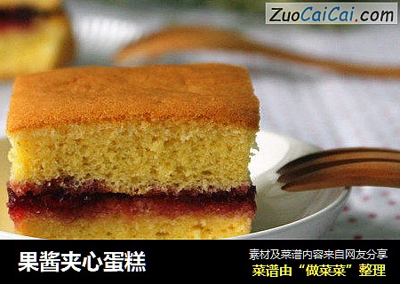 果酱夹心蛋糕